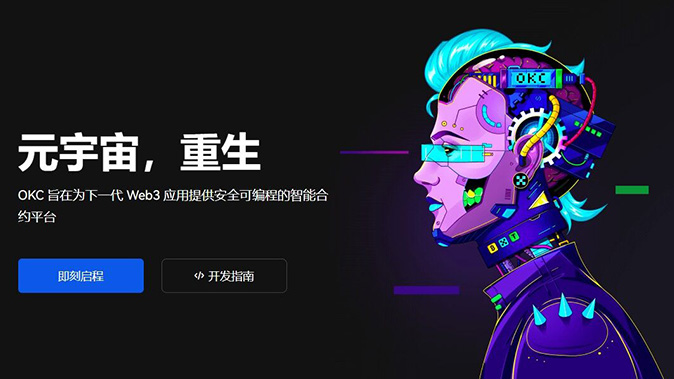 零宕机架构